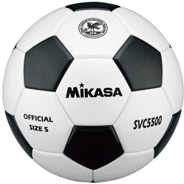 MIKASA（ミカサ）サッカーボール 検定球5号 ホワイト×ブラック 〔SVC5500WBK〕