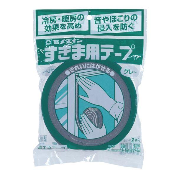 i܂Ƃ߁j ܃e[v  10mm×15mm×2m [2×10ܓ] k×2Zbgl k0340-00191l