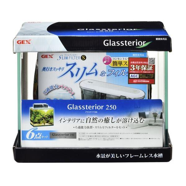 グラステリア250 水槽の人気商品・通販・価格比較 - 価格.com グラステリア250 水槽の人気商品・通販・価格比較 - 価格.com