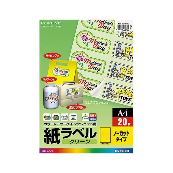 RN J[[U[CNWFbgp x O[ A4 m[Jbg KPC-F590g 1Zbgi100V[gF20V[g×5j