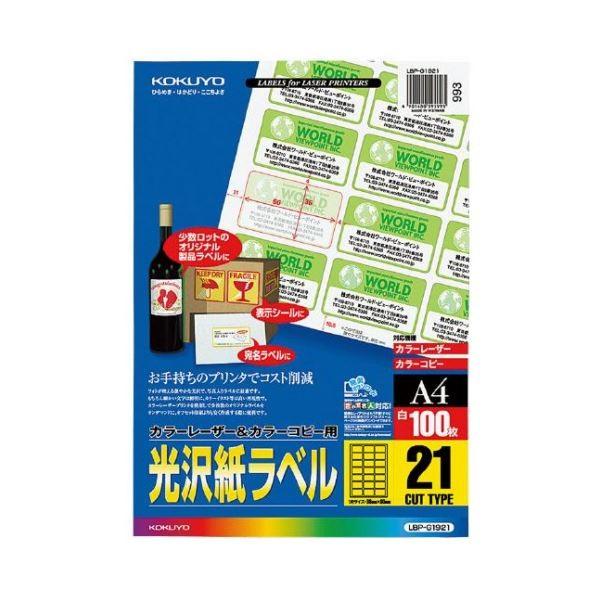 RN J[[U[J[Rs[p򎆃x A4 21 36×60mm LBP-g 19211i100V[gj