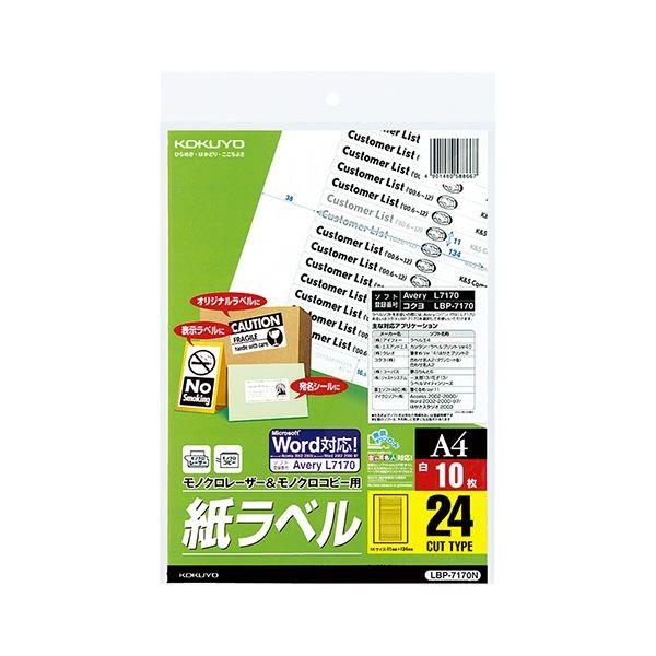 RN mN[U[mNRs[p xiX^_[hxjA4 24 11×134mm LBP-7170N 1Zbgi50V[gF10V[g×5j