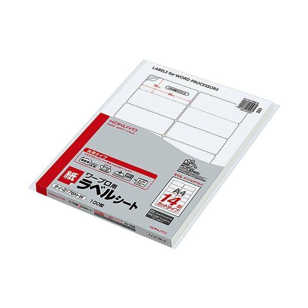 RN [vpxip^CvjR[Ep A4 14 36×83mm ^C-2176N-W1i100V[gj