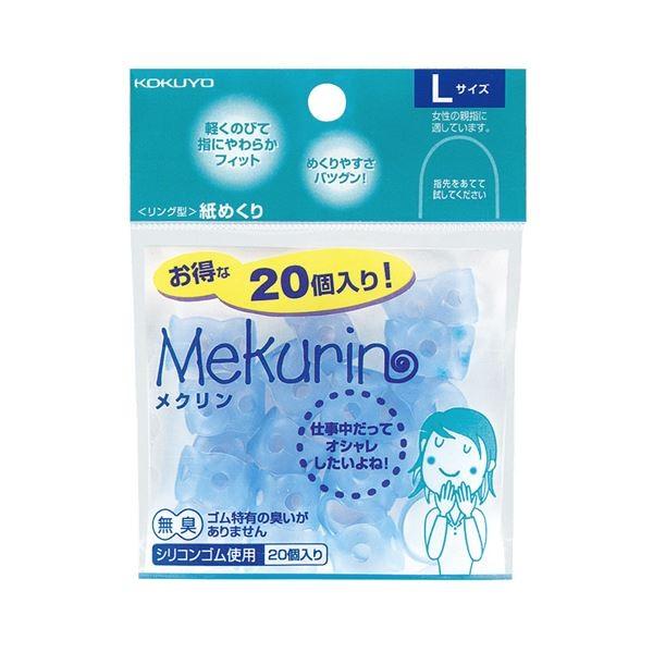 RN O^߂iNjLu[ N-522TB 1Zbgi200F20×10pbNj