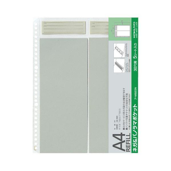 i܂Ƃ߁jRN tHgt@C֑䎆 A4tBp lKpm}|Pbg A-M920N 1Zbgi25F5×5pbNjk×2Zbgl