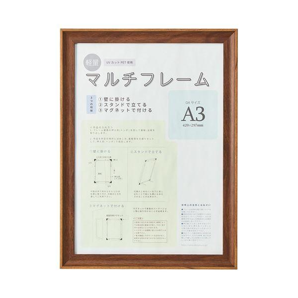 i܂Ƃ߁jAXg 3WAY}`t[ uEA3 746747 1k×2Zbgl