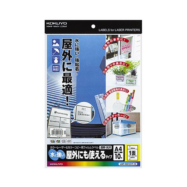 i܂Ƃ߁jRN J[[U[J[Rs[ptBxiɋEOɂg^CvjA4 1 295×208mm ELBP-OD101T-10 1i10V...
