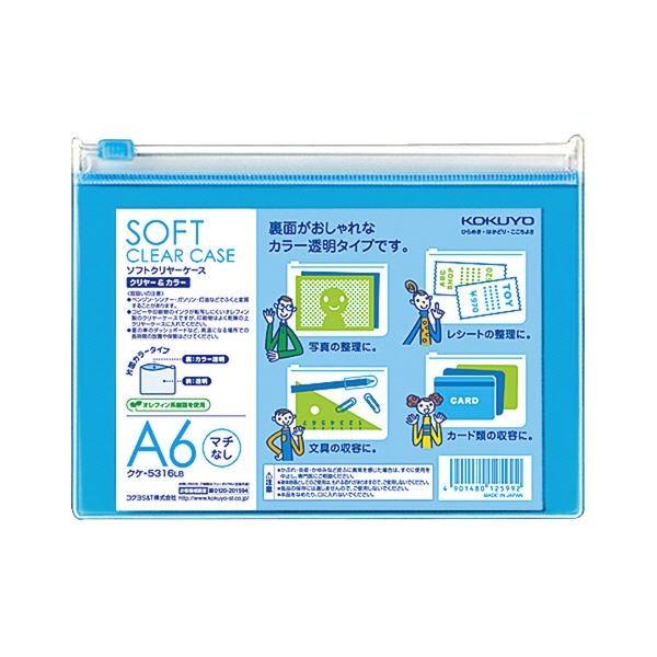 i܂Ƃ߁jRN \tgN[P[XN[J[ A6 }`Ȃ `bNt Cgu[ NP-5316LB 1Zbgi5jk×10Zbgl