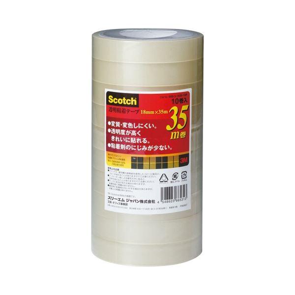 i܂Ƃ߁j3M XRb` Se[v18mm×35m 500-3-1835-10P 1pbNi10jk×10Zbgl