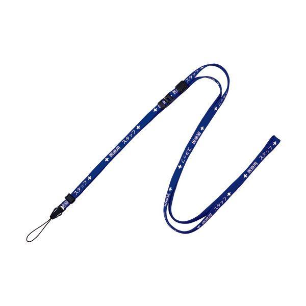 i܂Ƃ߁jI[vH Xgbv ×pX^bt 10mm×160cm  NX-203P-BU 1{k×20Zbgl