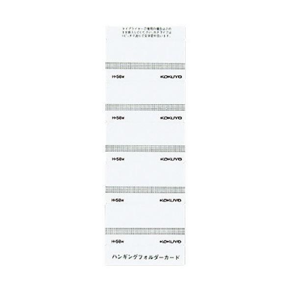 i܂Ƃ߁jRN nMOtH_[J[h  H-58W 1pbNi50Ёjk×30Zbgl