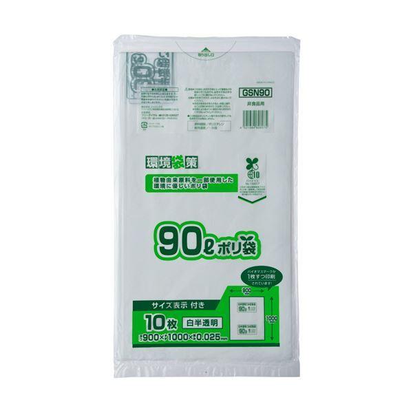 90L 袋 - ごみ袋の人気商品・通販・価格比較 - 価格.com
