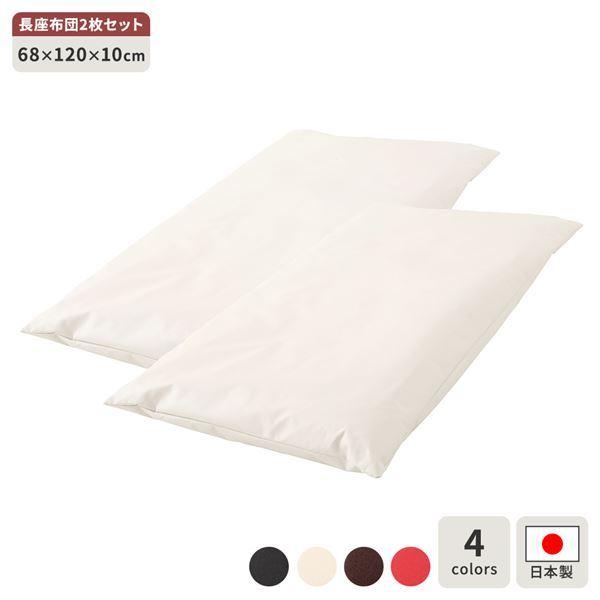 �����z�c �A�C�{���[ 2���Z�b�g ���{�� �����O �N�b�V���� �{�����[�� �V�[�g 68×120 cm PVC ���� ���U�[ �V���v�� ���_�� �f�U�C��