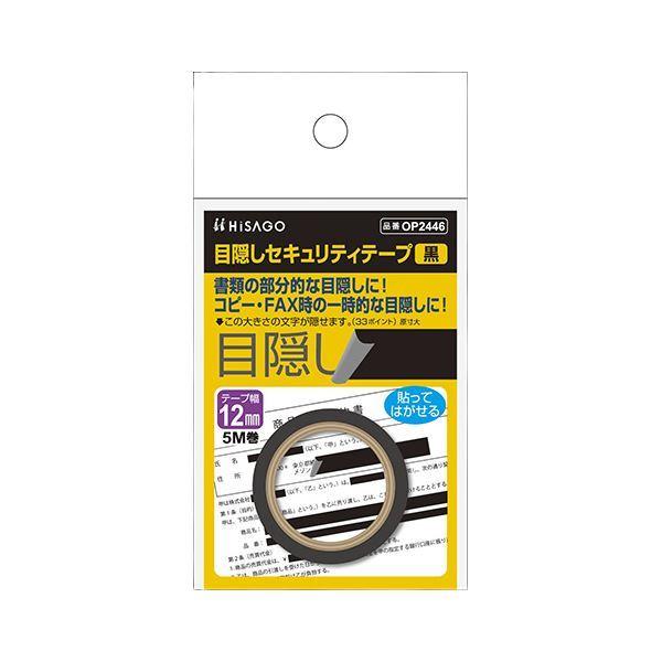 i܂Ƃ߁j qTS ډBZLeBe[v 12mm  k×5Zbgl