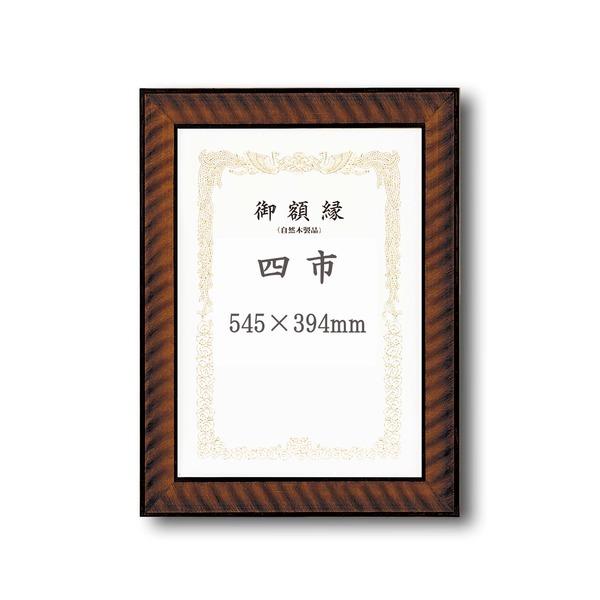 k 󒍐Y lؐ ܏z t[ ܋ЋbN܏z ls 545×394mm z z t[