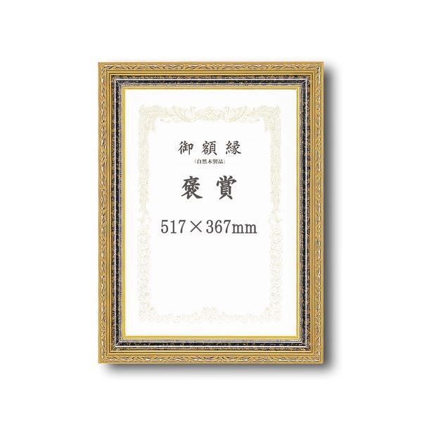 k 󒍐Y l ؂ȃS[h ܏z t[ ܋Ћ_܏z J 517×367mm z z t[