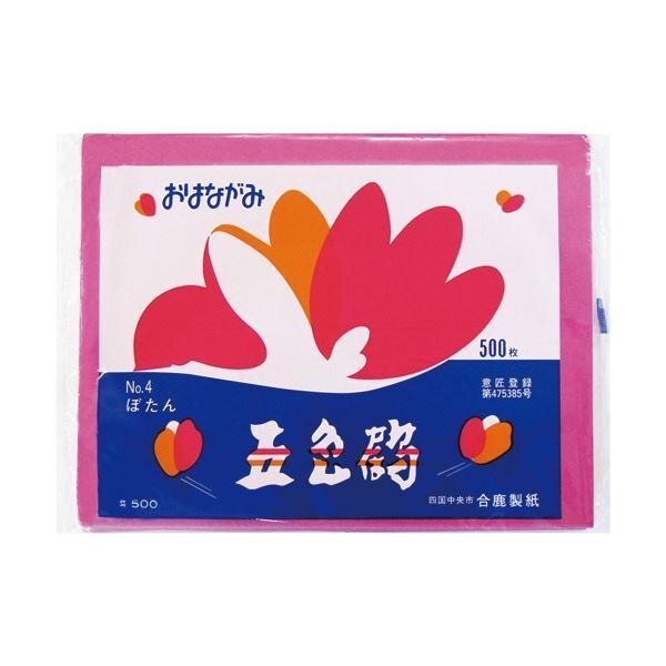 (܂Ƃ)  ͂Ȃ ܐF ڂ GO-500-BTN 1pbN(500) k×5Zbgl