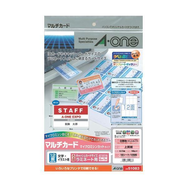 (܂Ƃ) G[ }`J[hev^p n A4 12 LbVJ[hTCY ~l[gp 51083 1(10V[g) k×5Zbgl