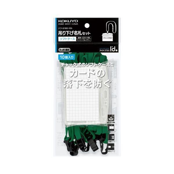 RN ݉DZbg(\tgP[XE`bN)(AChvX) hEIDJ[hp  it-S180-10G 1pbN(10)