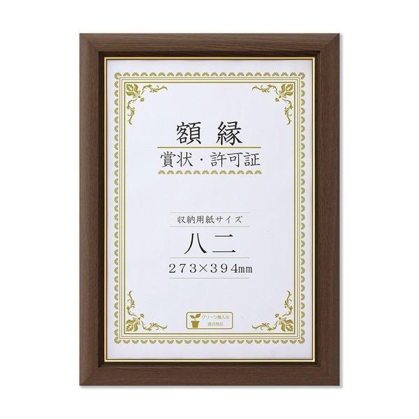 k VR ܏z luE ̃C  [@F273×394mm z z t[