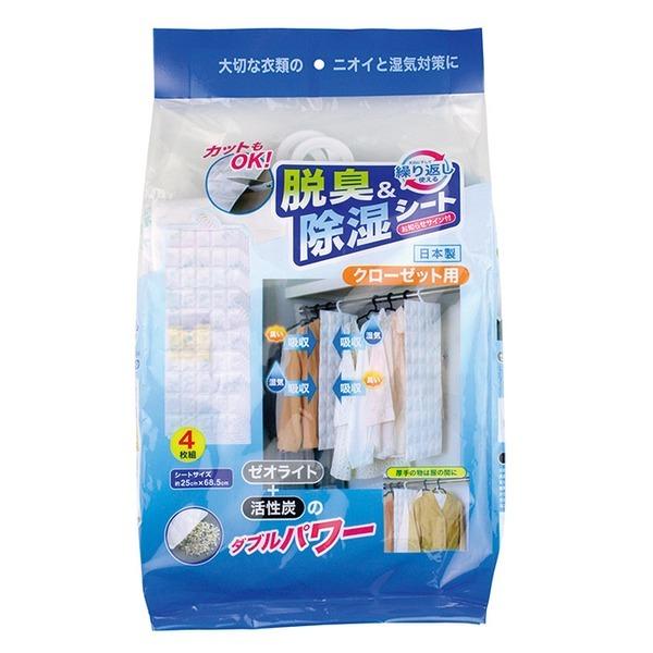 JbgOK ELV[g N[[bgp 4 25×68.5×0.5cm m点TCV[t { N[[bg 