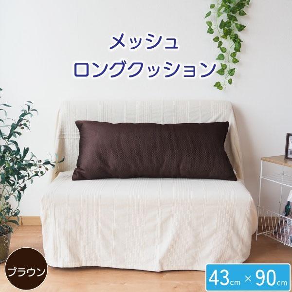 O NbV 43×90cm uE bVn  Iu w ݑΖ e[N ݑ[N [g[Nksl