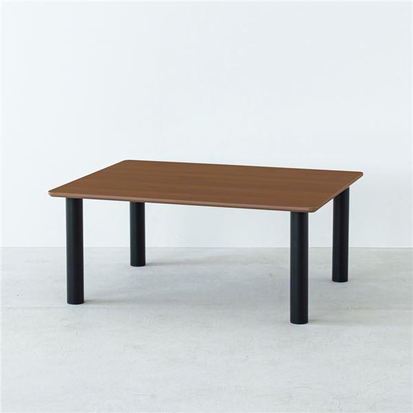 新品】 センターテーブル 幅80㎝ ブラウン 国産家具 センターテーブル