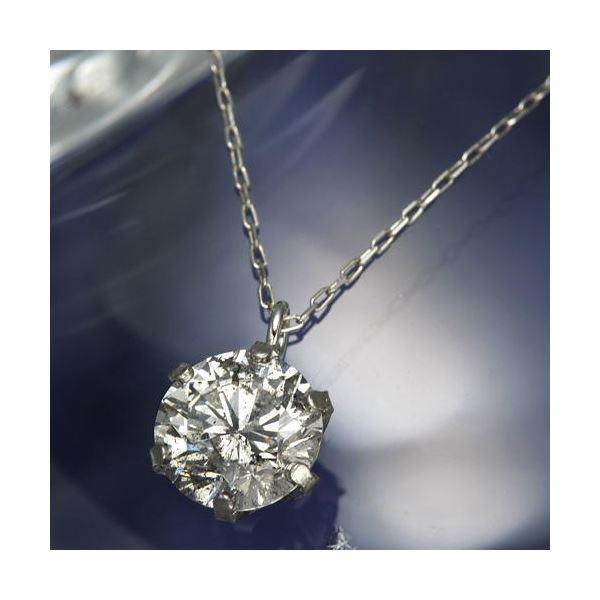 超特価！Pt900天然ダイヤモンド0.9Ct  ITALYネックレス 楽天市場】【楽天スーパーセール】限定品 pt900【0.9ct