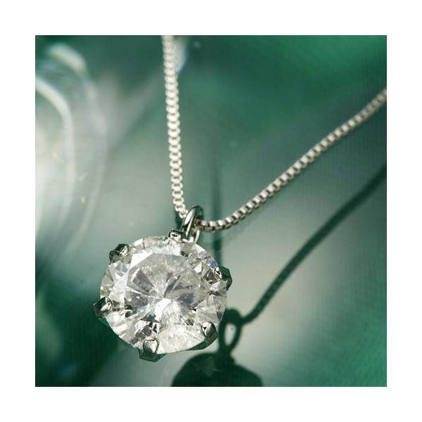 プラチナ 0.6ct ダイヤモンド ペンダントの人気商品・通販・価格 プラチナ 0.6ct ダイヤモンド ペンダントの人気商品・通販・価格