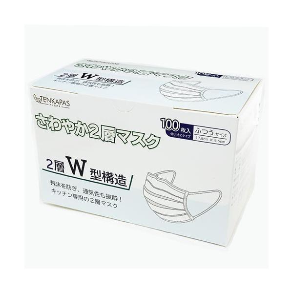 TENKAPAS 2w}XN 5000 (1100×50) M[TCY mask07