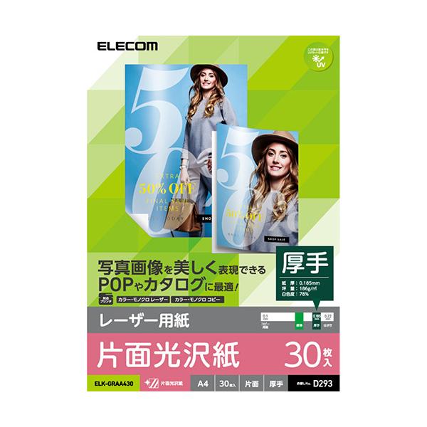 y5ZbgzGR [U[p/Жʌ//A4/30 ELK-GRAA430X5