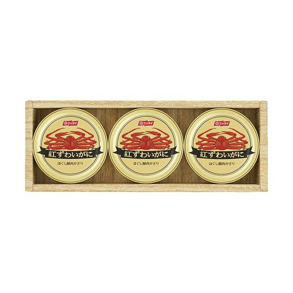 ニッスイ 紅ずわいがに缶詰ギフト 紅ずわいがにほぐし脚肉かざり(50g)×3 C6189538