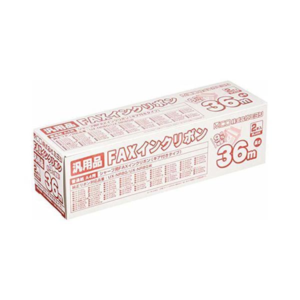 ミヨシ シャープ UX-NR8G/8GW/9G/9GW汎用インクリボン 36ｍ 2本入り FXS36SH-2