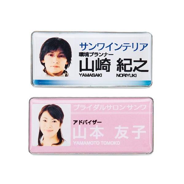 TTvC 薼D쐬Lbg(WTCYEVo[) JP-NAME32