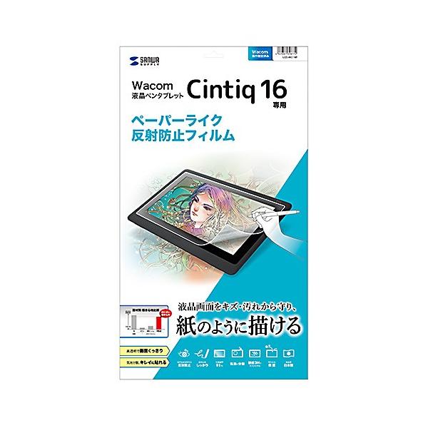TTvC Wacom y^ubg Cintiq 16py[p[CN˖h~tB LCD-WC16P
