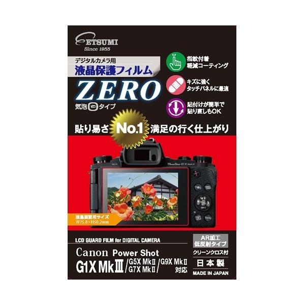 Gc~ fW^JptیtBZERO Canon G1XMk/G5XMk/G7XMk/G9XMkΉ VE-7385