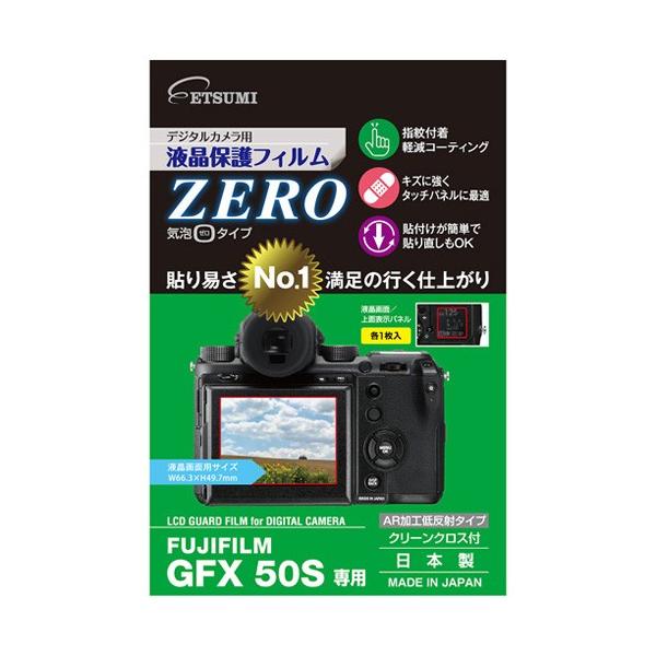 Gc~ fW^JptیtBZERO FUJIFILM GFX50Sp E-7352