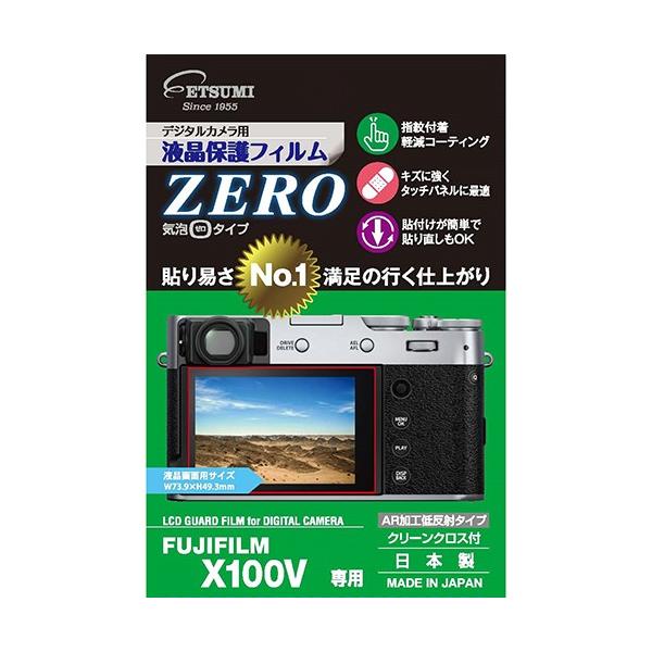 Gc~ fW^JptیtBZERO FUJIFILM X100Vp VE-7381