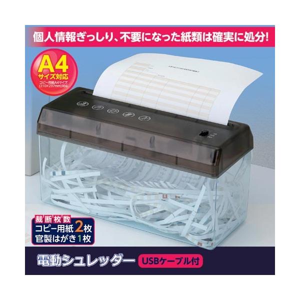 Z[uEC_Xg[ dVb_[ USBP[ut 810149