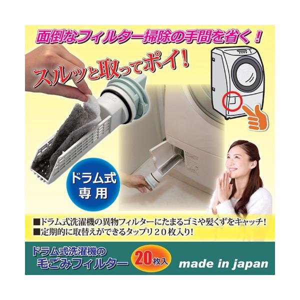 Z[uEC_Xg[ h@̖т݃tB^[ 20 810889