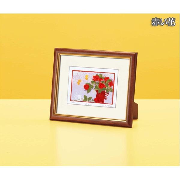 『花』風水額/シルク版画 〔吉岡浩太郎 赤い花〕 スタンド付き 壁掛け/置き型兼用 日本製