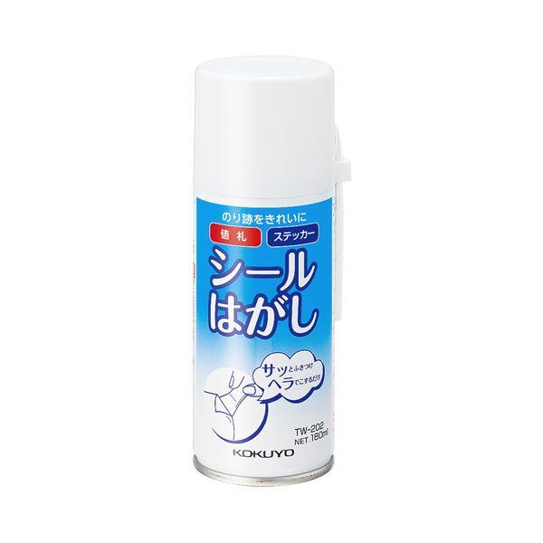 608110 ラベルはがし用スクレーパー Kihara キハラ 1個 通販モノタロウ 54583069