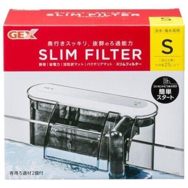 GEX（ジェックス） スリムフィルター S （水槽用フィルター） 〔ペット用品〕