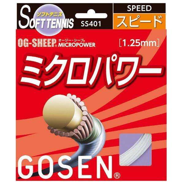 ゴーセンミクロパワーブラック5張まとめ売 ミクロパワーブラック5張まとめ売り