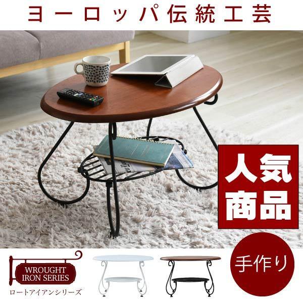 [bp [gACA Ƌ ȉ~ Z^[e[u 65cm ACA r AeB[N \t@e[u [e[u TChe[u