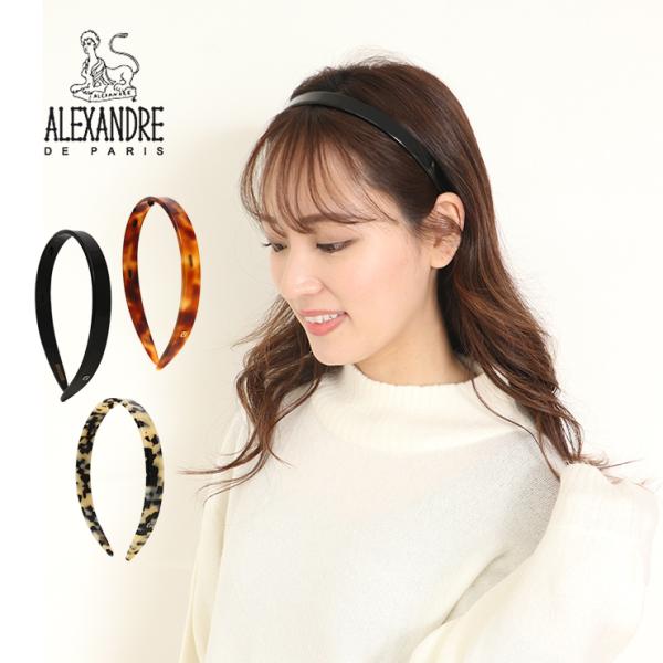 ALEXANDRE DE PARIS アレクサンドル ドゥ パリ カチューシャ AHB