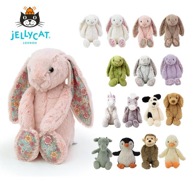Jellycat ジェリーキャット Bashful Bunny Blossom Dragon Puppy
