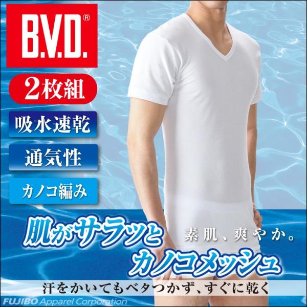 ビンテージ　B.V.D. メッシュT 楽天市場】【500円OFFクーポン配布】【最終処分セール】BVD