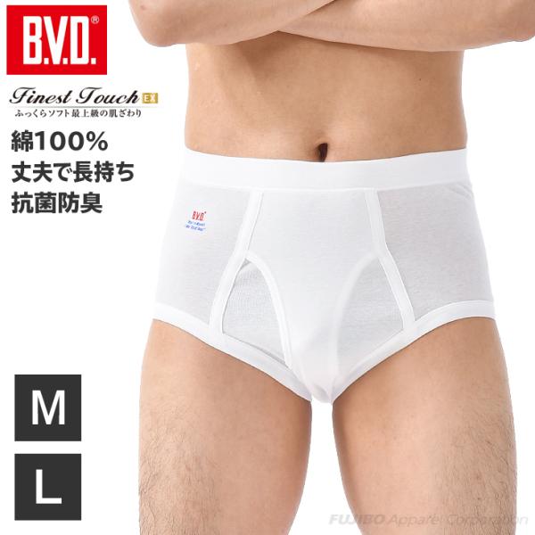 bvd BVD Finest Touch EX XpX^_[hu[t(ML) 100%  Y   R hL n u[t@FE322 |Cgp 