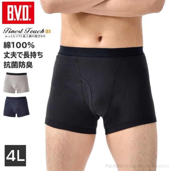 B.V.D ボクサーブリーフ 4L bvd BVD Finest Touch EX ボクサーパンツ